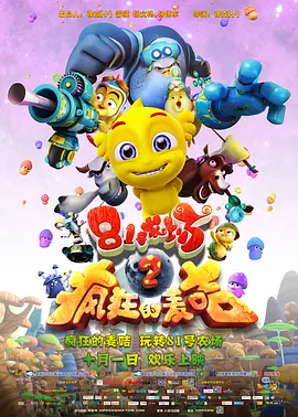 国产性videostv另类极品