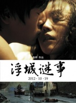 国产性videostv另类极品